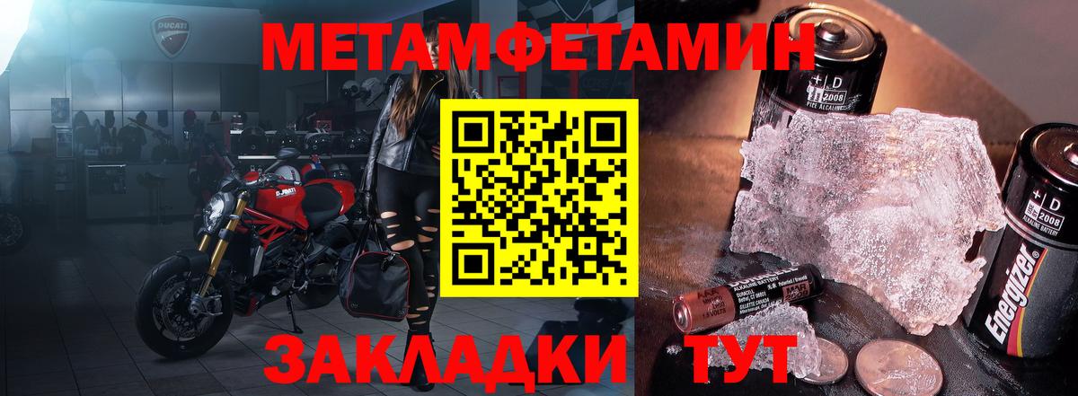 АМФЕТАМИН Premium Сатка