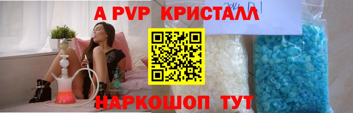 Сатка  Вход с VPN  Экстази  ГАШ  Бошки Шишки  МЕФ кристаллы  COCAIN 