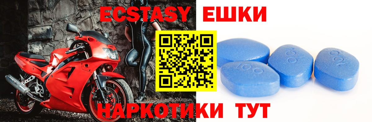 ОМГ ОМГ рабочий сайт  где найти наркотики  Сатка  Вход с VPN  ЭКСТАЗИ louis Vuitton 