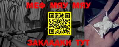 прущая мука Новозыбков