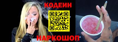 прущая мука Новозыбков