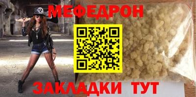 прущая мука Новозыбков