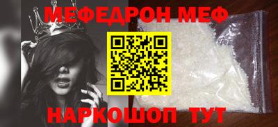прущая мука Новозыбков