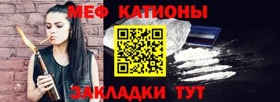 каннабис Новокубанск