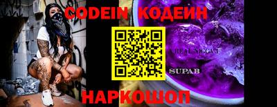 прущая мука Новозыбков