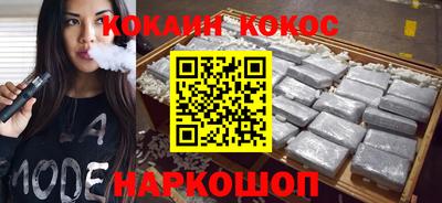 прущая мука Новозыбков