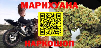 каннабис Новокубанск