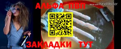 кокаин VHQ Новодвинск