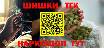 прущая мука Новозыбков