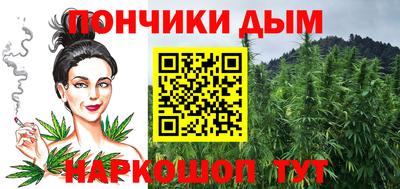 прущая мука Новозыбков
