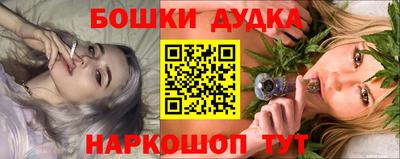 каннабис Новокубанск