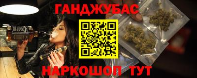 прущая мука Новозыбков