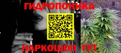 каннабис Новокубанск