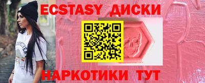 кокаин VHQ Новодвинск