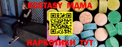 кокаин VHQ Новодвинск