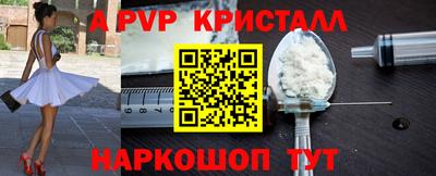 каннабис Новокубанск