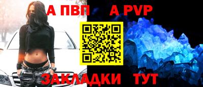 кокаин VHQ Новодвинск