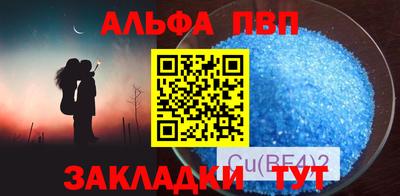 кокаин VHQ Новодвинск