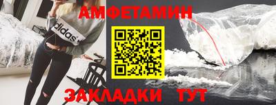кокаин VHQ Новодвинск