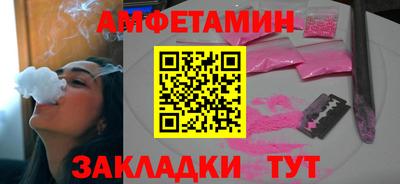 каннабис Новокубанск