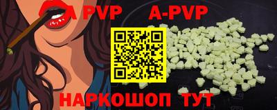 кокаин VHQ Новодвинск