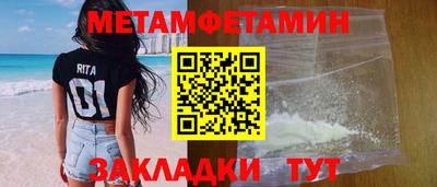 прущая мука Новозыбков