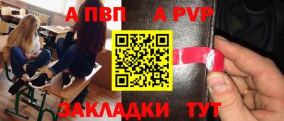 каннабис Новокубанск
