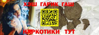 каннабис Новокубанск