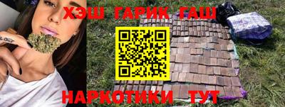 каннабис Новокубанск