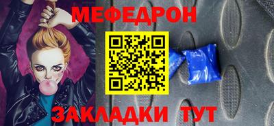 прущая мука Новозыбков