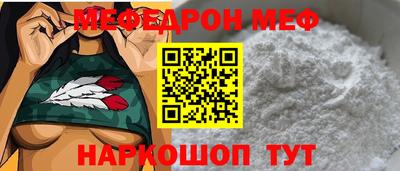 кокаин VHQ Новодвинск