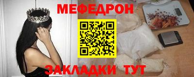 каннабис Новокубанск