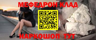 кокаин VHQ Новодвинск