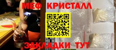 каннабис Новокубанск