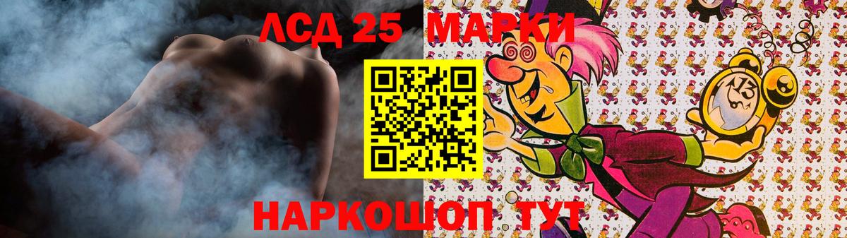 Сатка  Лсд 25 экстази ecstasy  Вход с VPN 
