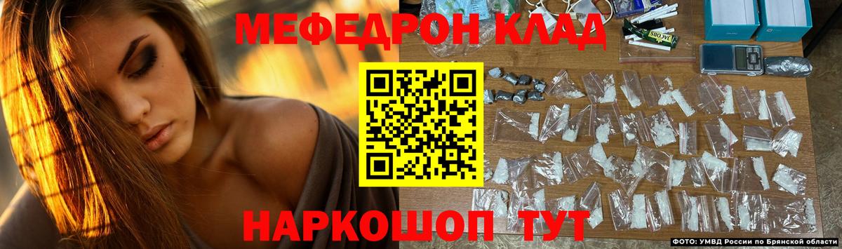 omg ССЫЛКА  МЯУ-МЯУ кристаллы  МЯУ-МЯУ  МЕФ mephedrone  Вход с VPN  Сатка 