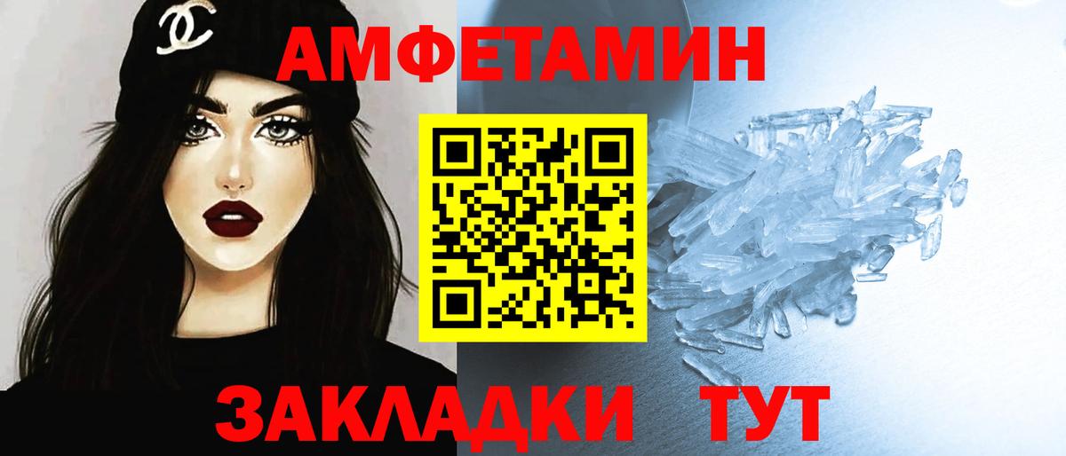 Первитин мет Сатка