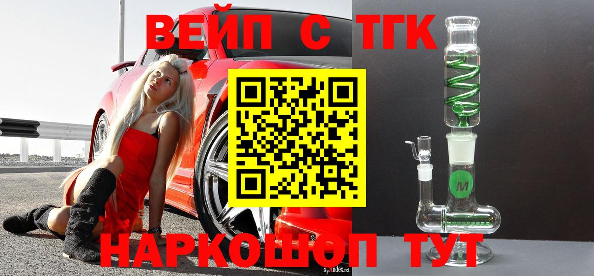 Дистиллят ТГК THC oil Сатка
