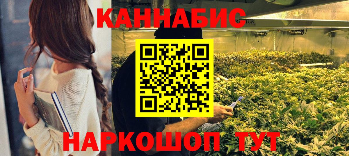 Бошки марихуана конопля  Конопля MAZAR  Сатка  Вход с VPN  Бошки Шишки SATIVA & INDICA  Бошки Шишки LSD WEED 